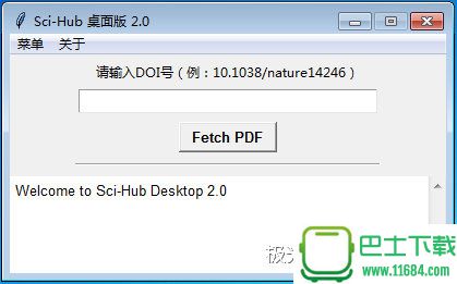 Sci-Hub下载助手 v1.3