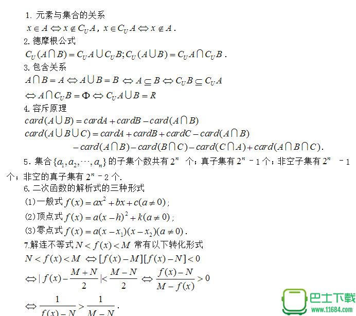 至高征服手游最新安卓版