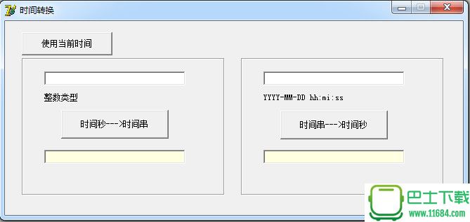 时间戳日记手机版