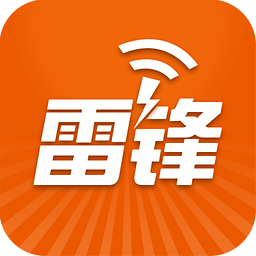 雷锋盒子官方正式版 v1.0