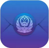 警务快递app(报警查询)