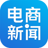 电商新闻app