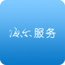 海尔服务app