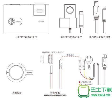 盯盯大学安卓版