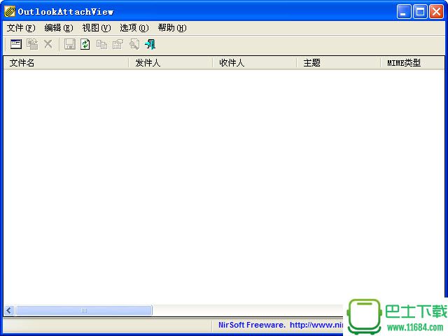 邮件查看工具 1.7.6.0