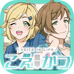 声优模拟器APP