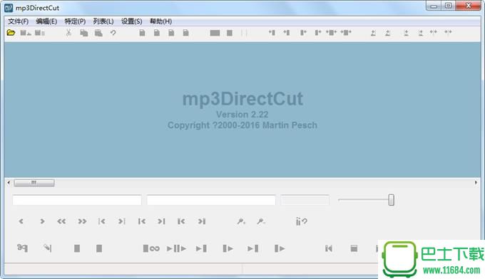 MP3剪切器2.21 中文版
