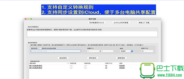 极速视频编辑器免费版