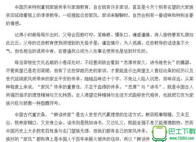 医学阅读刊物pdf高清版