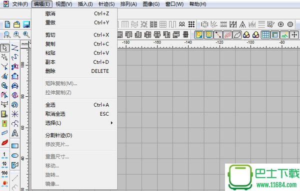 富怡服装设计CAD 学习版 9.0