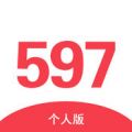 597人才网手机版