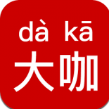 保险大专家app