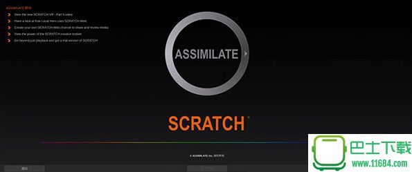 Assimilate Scratch破解版下载v9.0