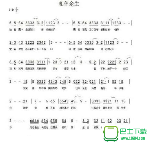 抖音往后余生改编版表情包 