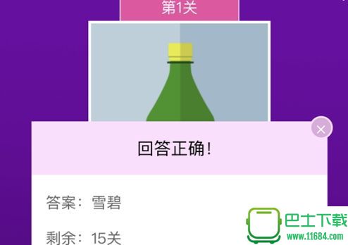 微信看群表情包 