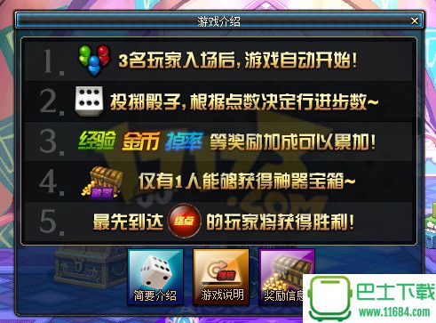 全民萌将无限钻石内购破解版