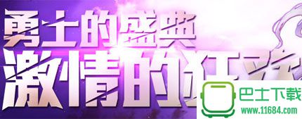 鄞州政务手机APP