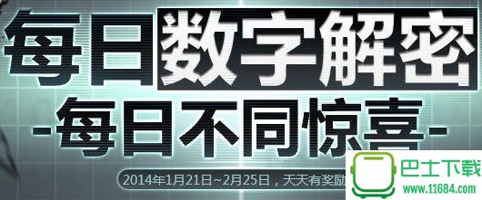 暴走三国志道具内购破解版