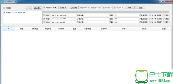 tc.audio安卓版去广告