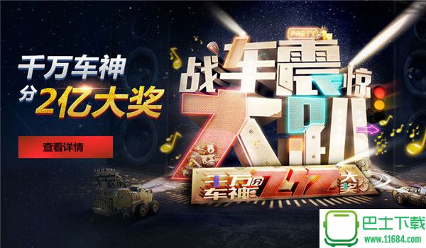 星用卡官网app