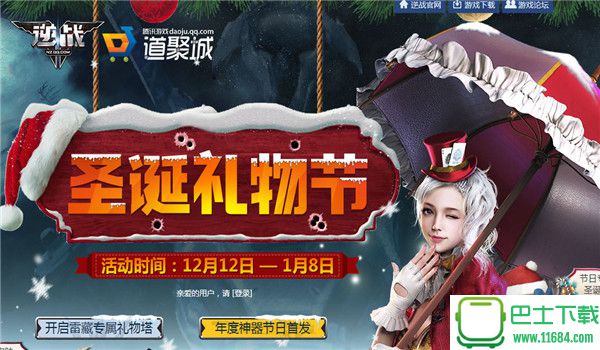 猎魔师手游ios最新版