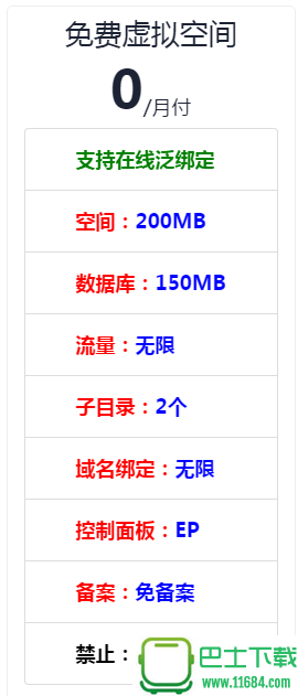 空间网盘资源分享