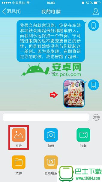 宁波自行车app