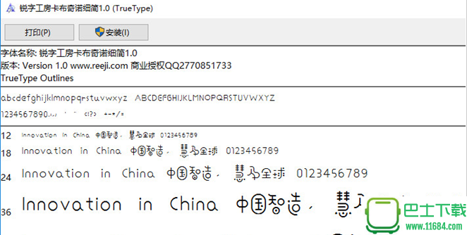 卡布奇诺主播软件 1.01