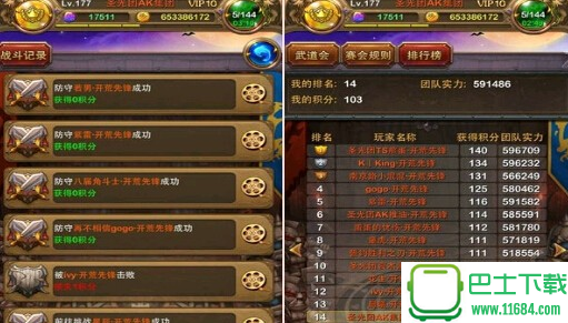 航海王激战无限金币变态版