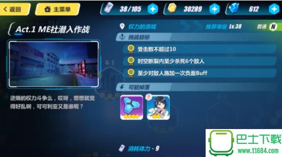 小小铁路手游安卓版(TinyRails)