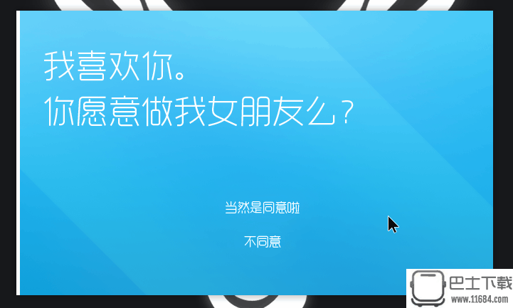 抖音超火的猜字套路表情包 