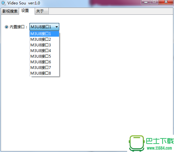 超强影视资源搜索工具下载v1.0