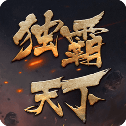 天下无缺修改器 v1.0