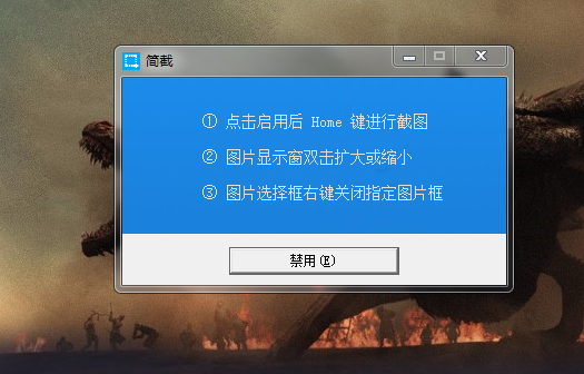 简截官方版 v1.0