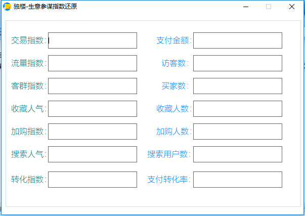 培训机构信息跟踪管理系统 v1.0