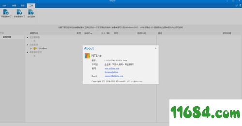 NTLite中文版 v2.0.0.7428