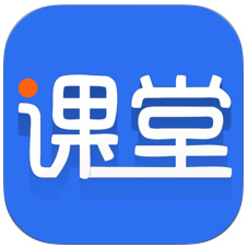 学子斋课堂app