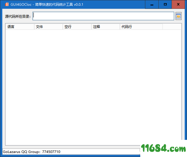GUI4GOCloc绿色版 v0.0.1