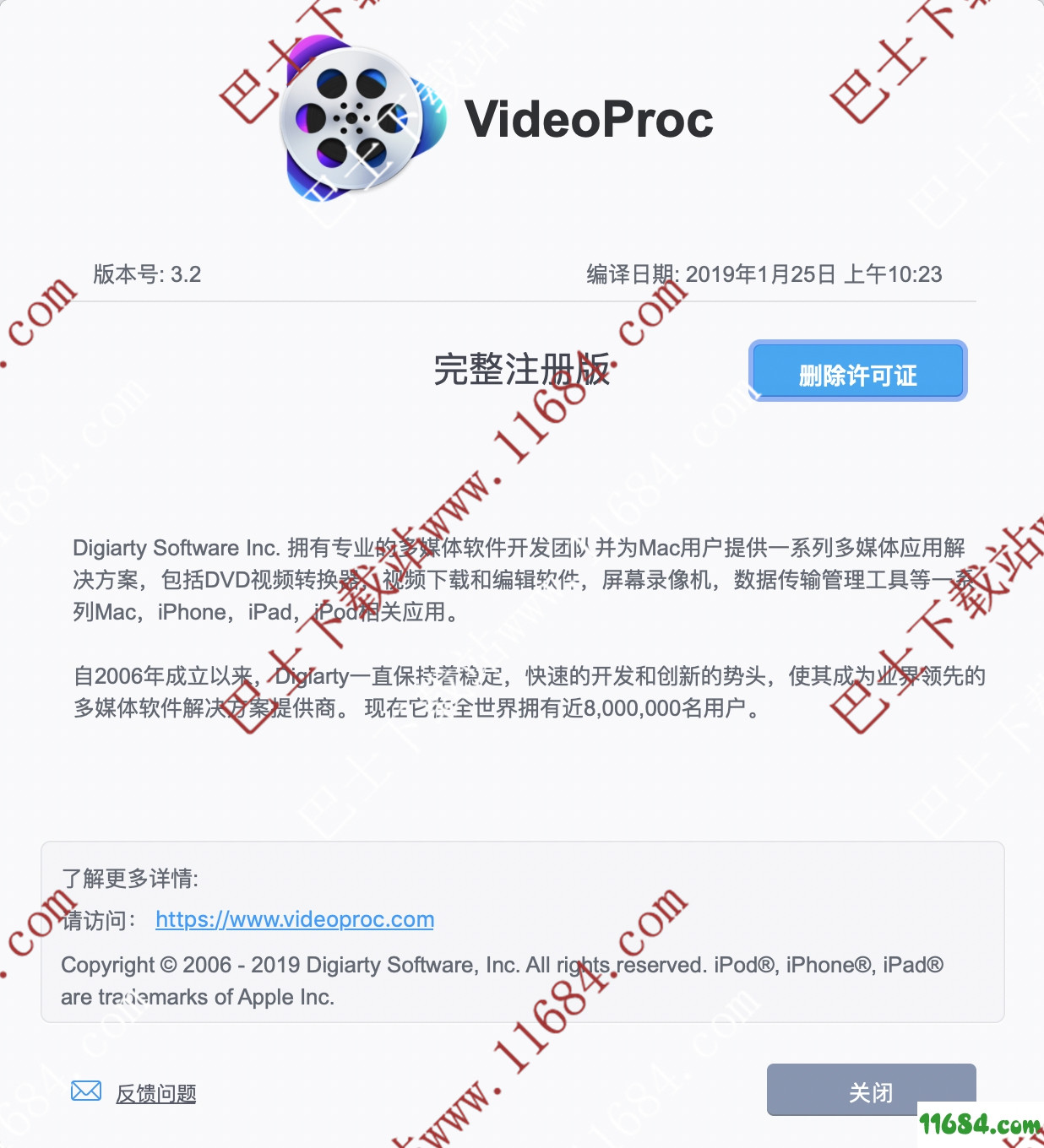 VideoProc3破解版 v3.0