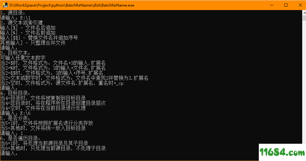 简易的短网址生成 v1.0