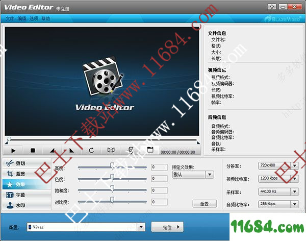 BlazeVideo Video Editor 1.0 中文版