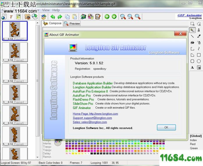 Longtion Software Application Builder v5.21.0.720