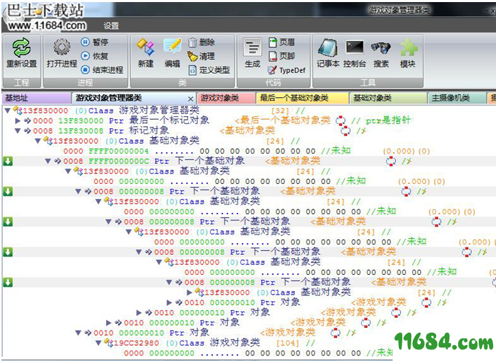 classes.jar免费版 