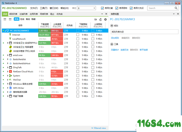 网络控制视频播放软件 v3.6