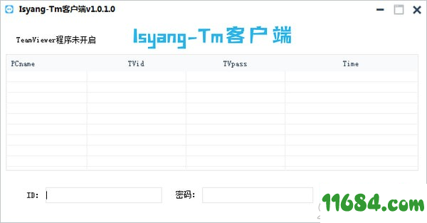 Isyang-Tm客户端 v1.0.1.3