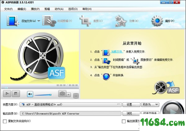 ASF转换器破解版(附注册码) v3.5.12