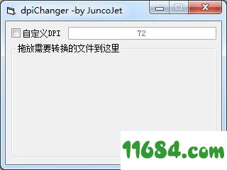 dpiChanger绿色版 v1.0