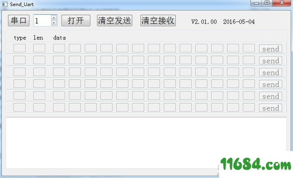 车载协议盒调试工具绿色版 v2.01