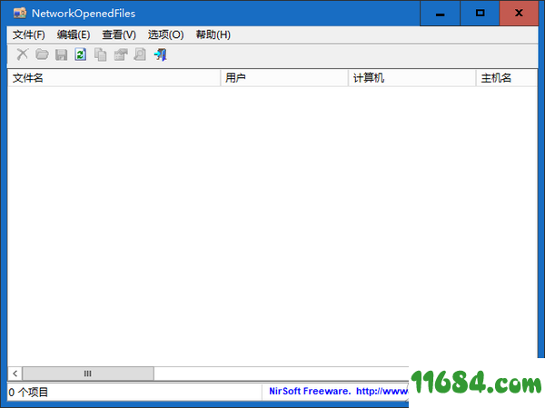 OpenedFilesView 1.58 中文版