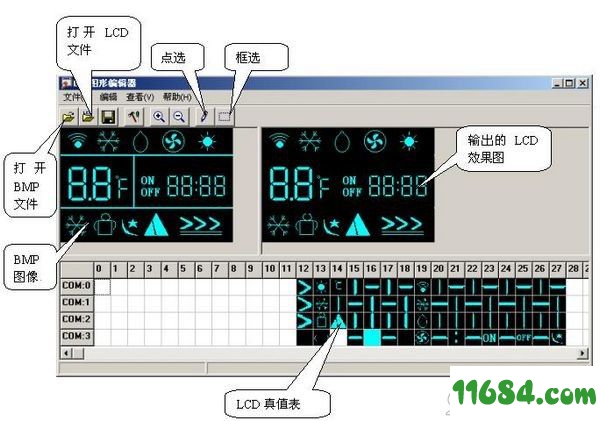 LCD图形编辑器 v5.0绿色版